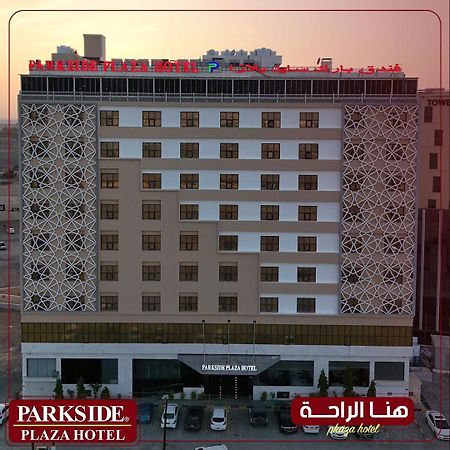 Parkside Plaza Muscat Hotel Eksteriør billede